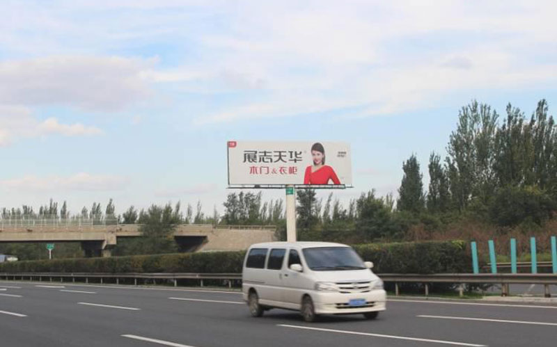 虎庄出口东南匝道K133+950