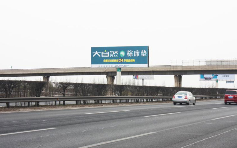 辽中环立交区K601+450