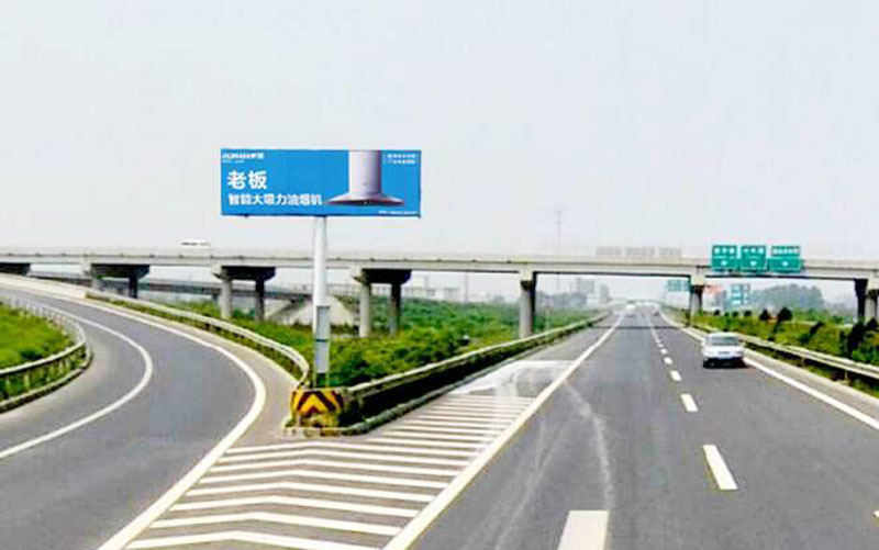 营城子匝道