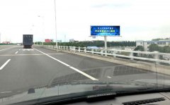 江苏省 沿江高速 常州南出口（2面）