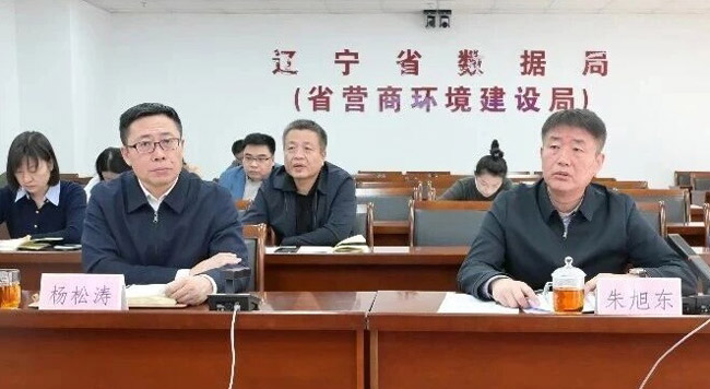 辽宁省各地政务服务“减时增效”改革全面启动