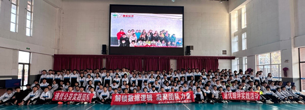 “心愿启航”速优公益实践团队助力盘锦弘毅中学新生适应初中生活