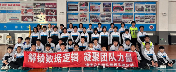 “心愿启航”速优公益实践团队助力盘锦弘毅中学新生适应初中生活