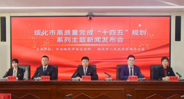 新闻发布会现场 新闻发布会现场