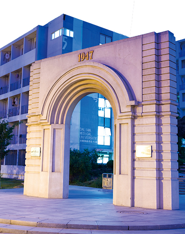 大连医科大学荣获“2025年度智慧招录卓越本科高校”奖